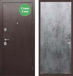  Rex  Strong -290 " " (  Rex  Strong -290 " ",  )