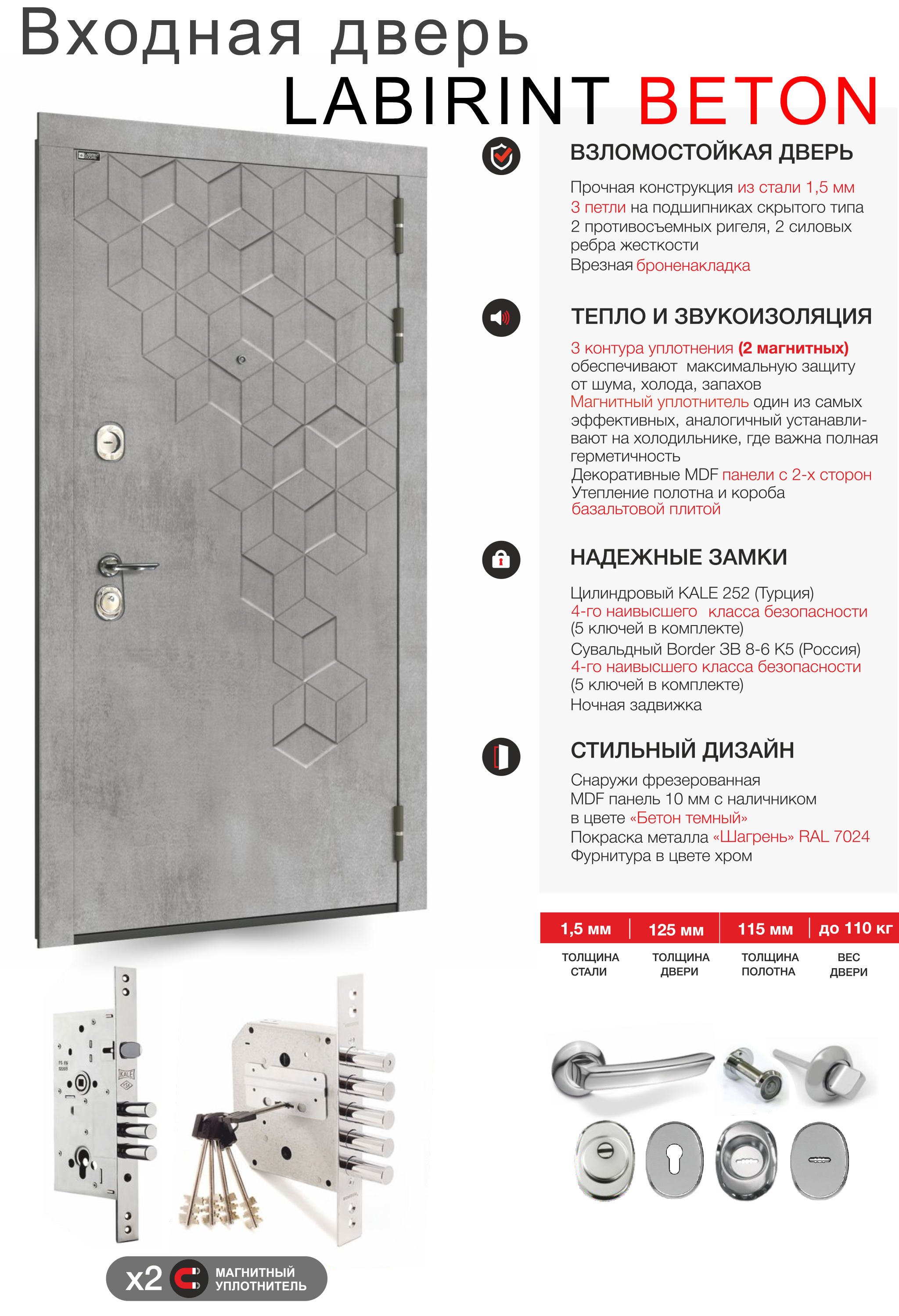 Фото конструкции main1